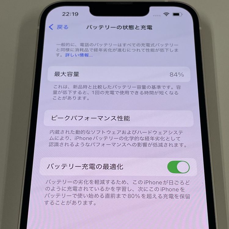 iPhone 14 128GB �������饤�� SIM���å������