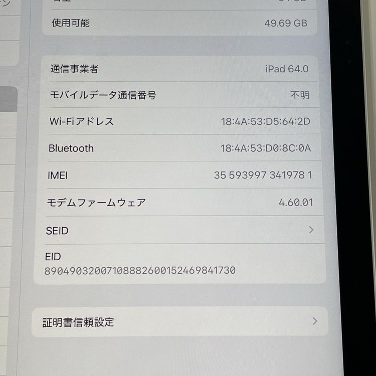 iPad 10 WiFi+Cellular 64GB С SIMå