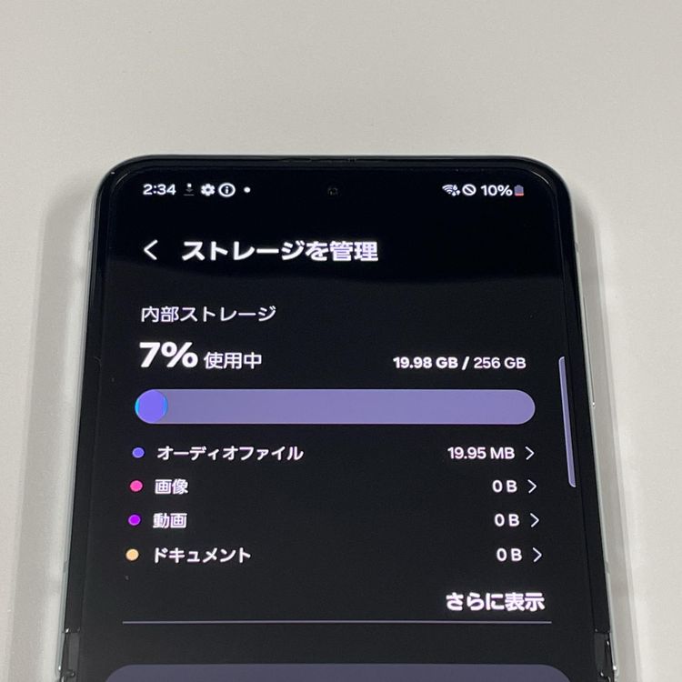 ¡ Galaxy Z Flip5 SCG23 256GB ߥ SIMå