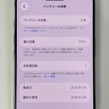 iPhone Air 256GB �������֥롼 SIM���å������