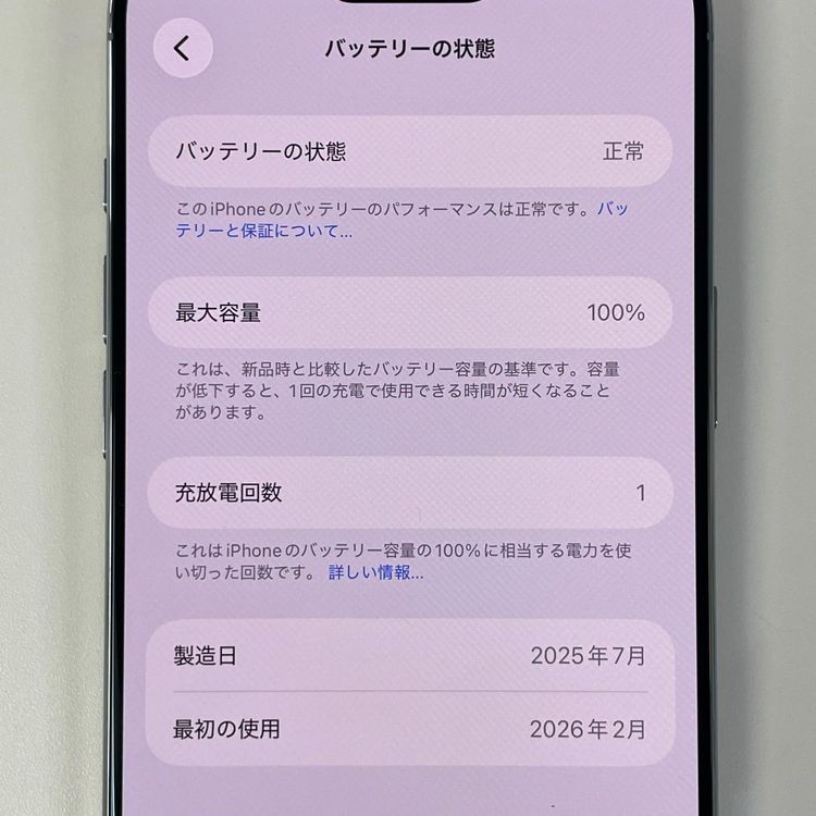 iPhone Air 256GB �������֥롼 SIM���å������