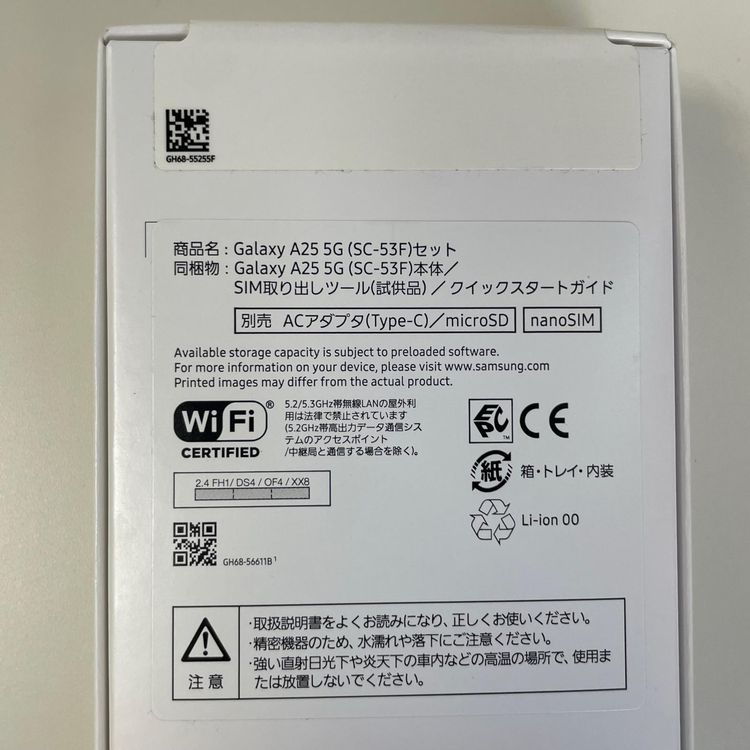 ���������¡��� Galaxy A25 5G SC-53F �֥�å� SIM���å������