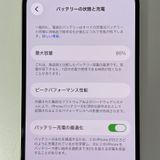 iPhone 13 256GB �������饤�� SIM���å������