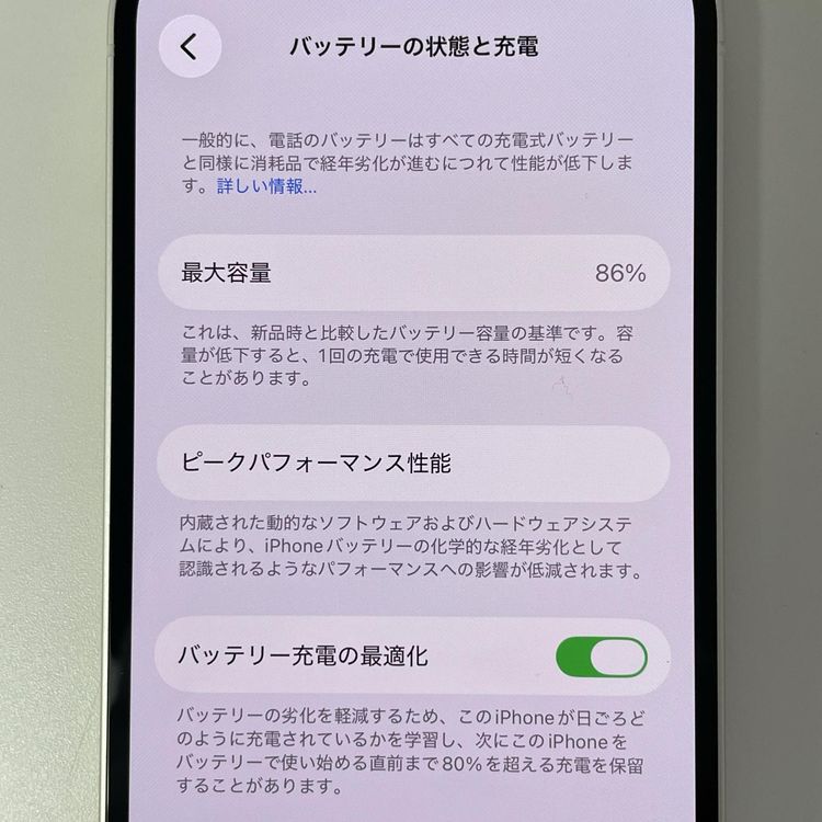 iPhone 13 256GB �������饤�� SIM���å������