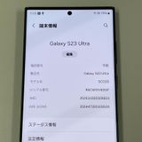 ¡ Galaxy S23 Ultra SCG20 256GB ꡼ SIMå