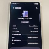 ���������¡��� Galaxy S25 Ultra SCG32 256GB �����˥��ॷ��С��֥롼 SIM���å������