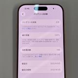 iPhone 17 Pro 256GB �����ߥå������ SIM���å������