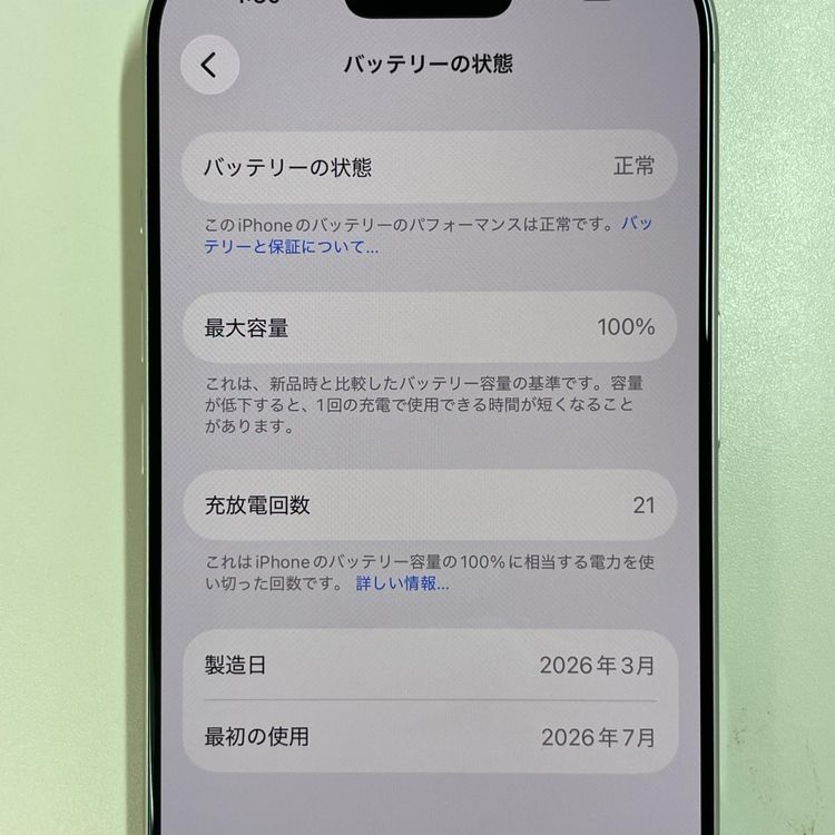 iPhone 17 Pro 256GB ����С� SIM���å������