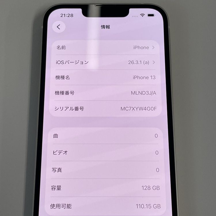 ���������¡��� iPhone 13 128GB �������饤�� SIM���å������