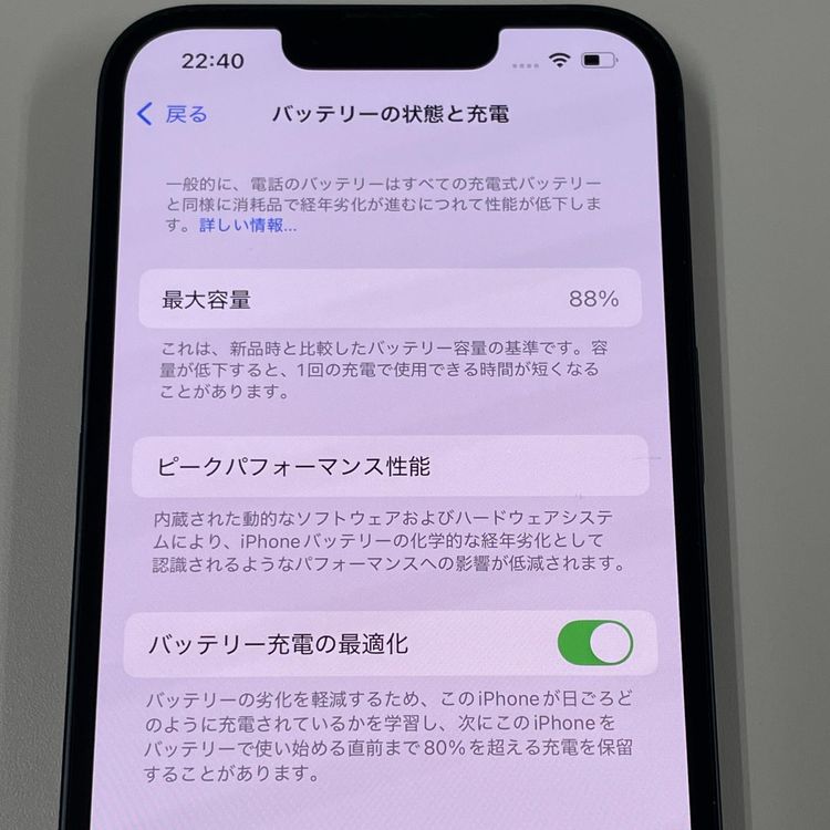 iPhone 13 128GB ߥåɥʥ SIMå