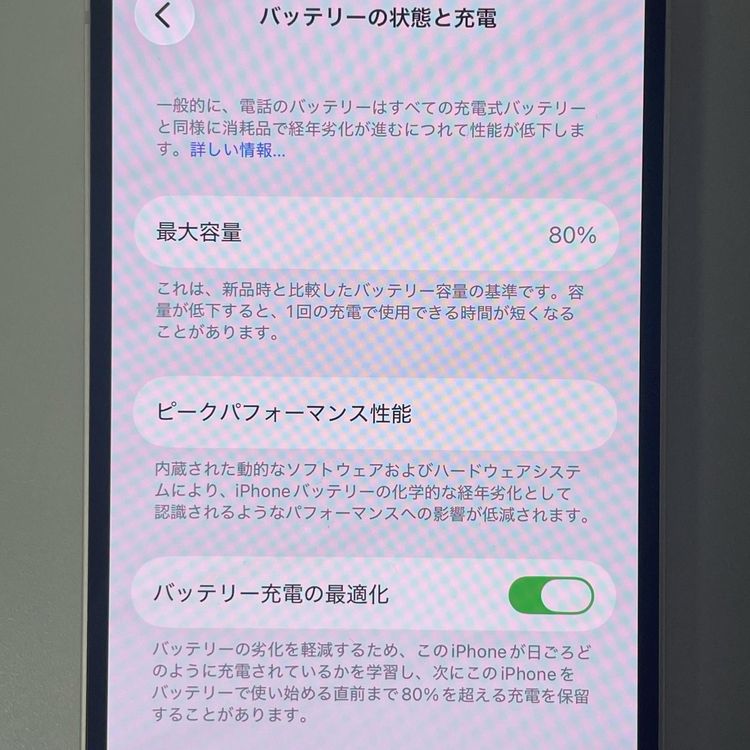 ���������¡��� iPhone 13 256GB �ԥ� SIM���å������