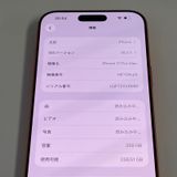 iPhone 17 Pro Max 256GB �����ߥå������ SIM���å������