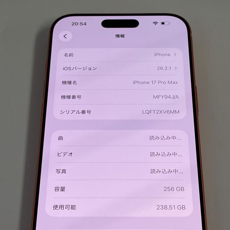 iPhone 17 Pro Max 256GB �����ߥå������ SIM���å������