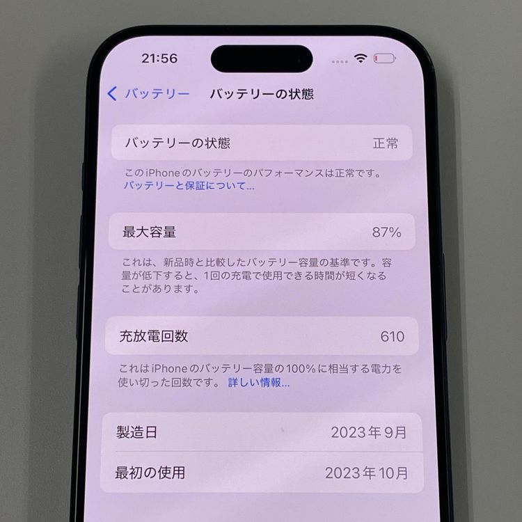 iPhone 15 Pro 256GB ֥롼˥ SIMå