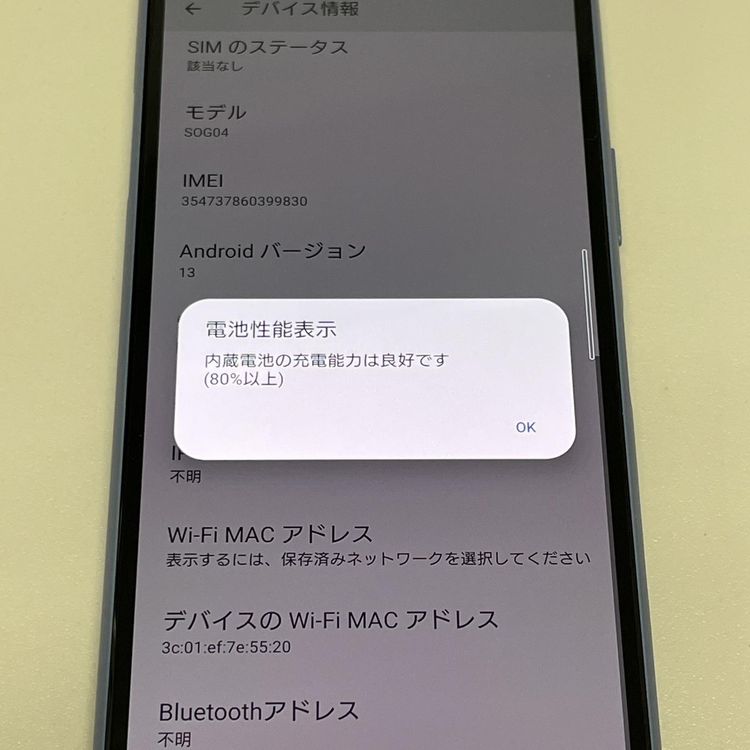 ���������¡��� Xperia 10 III SOG04 �֥롼 SIM���å������