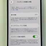 ���������¡��� iPhone 14 128GB �ѡ��ץ� SIM���å������