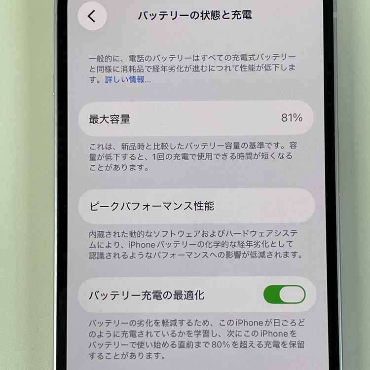 ���������¡��� iPhone 14 128GB �ѡ��ץ� SIM���å������