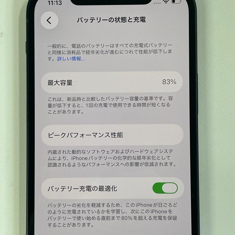 ���������¡��� iPhone 12 128GB �֥�å� SIM���å������