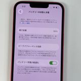 ���������¡��� iPhone 13 256GB ��å� SIM���å������