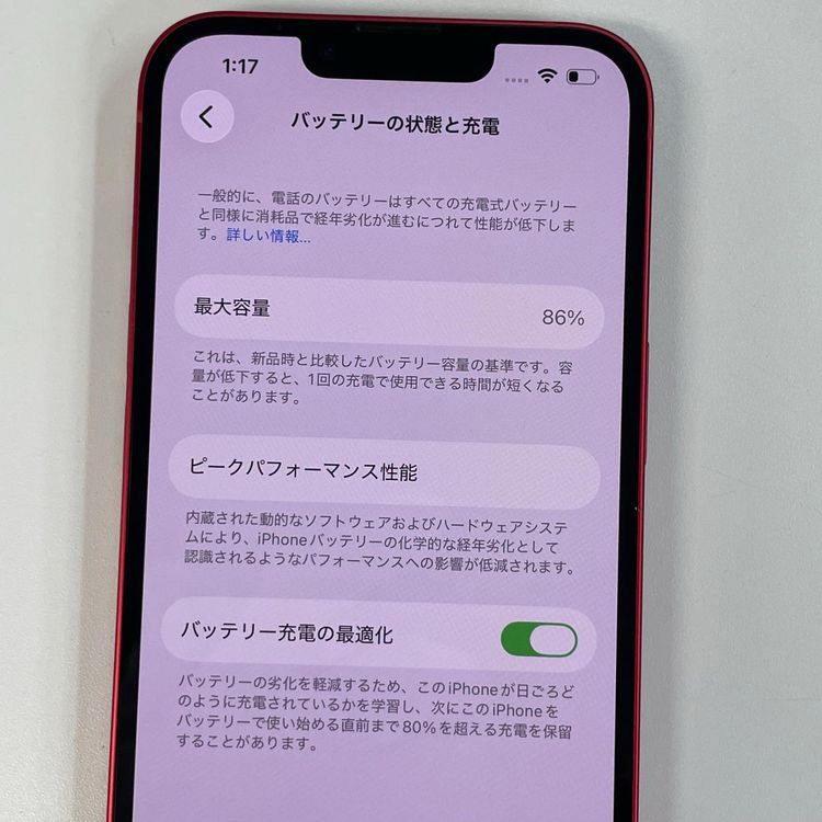 ���������¡��� iPhone 13 256GB ��å� SIM���å������