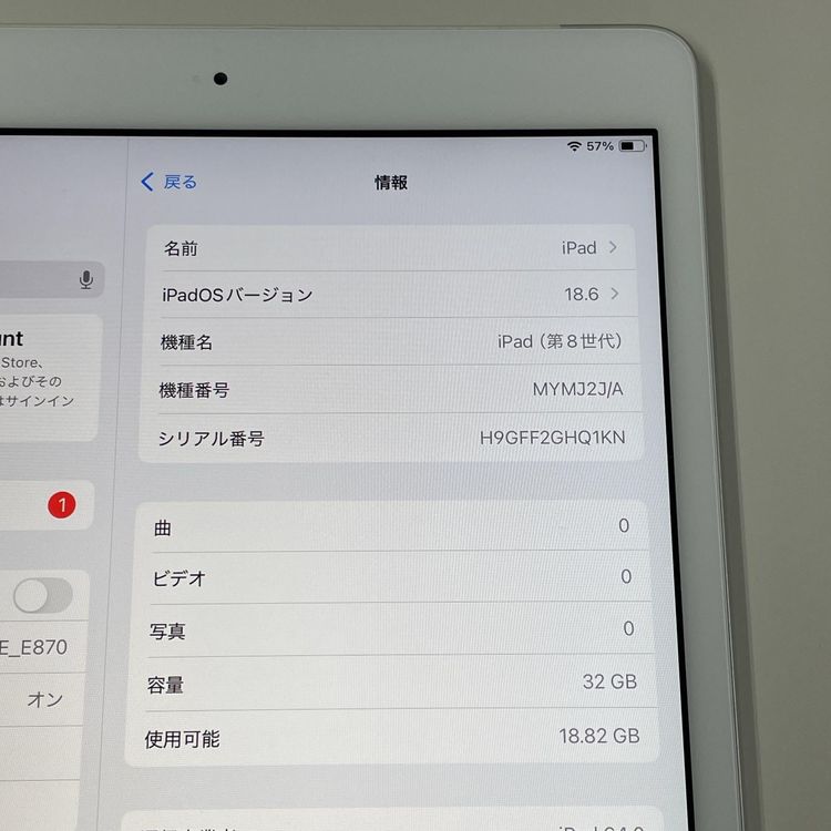 ¡ iPad 8 WiFi+Cellular 32GB С SIMå