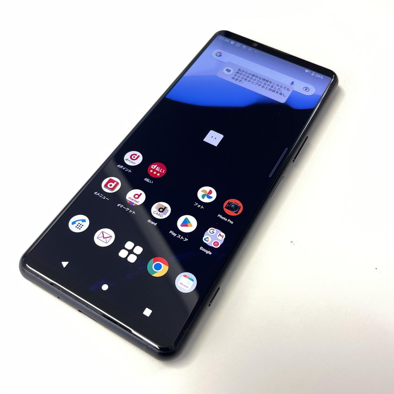 ムスビー｜Xperia 5 III SO-53B フロストブラック SIMロック解除済 