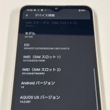 ���������¡��� AQUOS wish4 SH-52E �ۥ磻�� SIM���å������