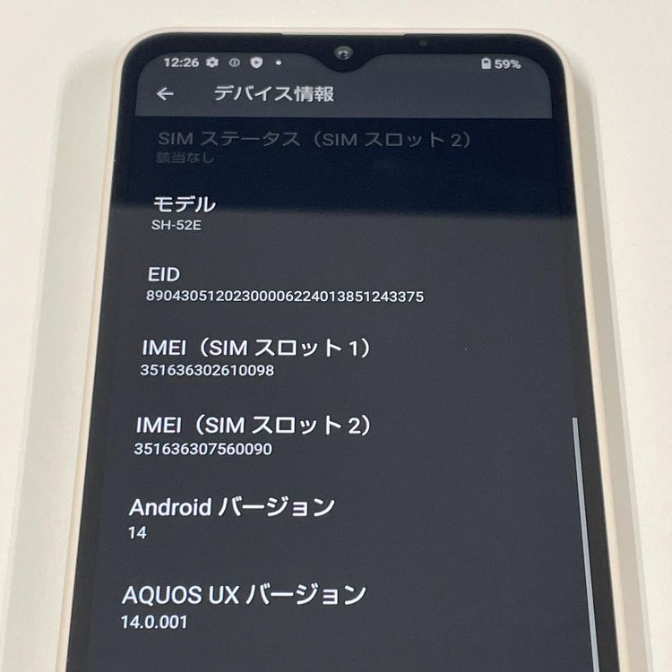 ���������¡��� AQUOS wish4 SH-52E �ۥ磻�� SIM���å������