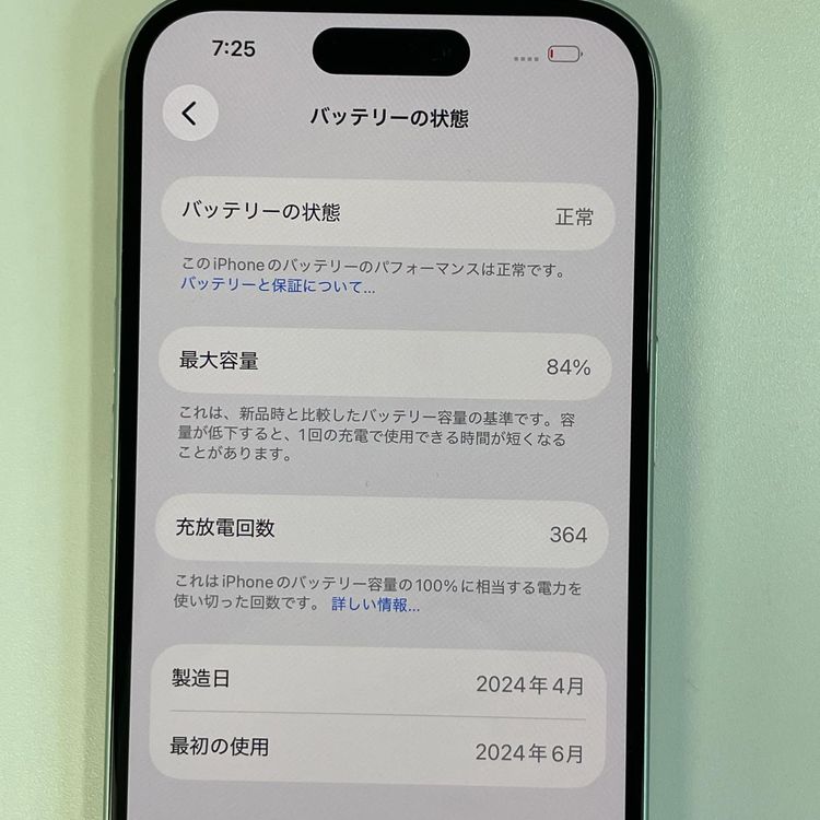 iPhone 15 128GB ���꡼�� SIM���å������