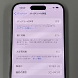 iPhone 15 Pro 128GB ۥ磻ȥ˥ SIMå