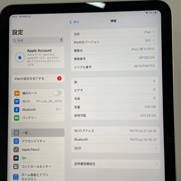 iPad ��10���� WiFi 256GB ����С�