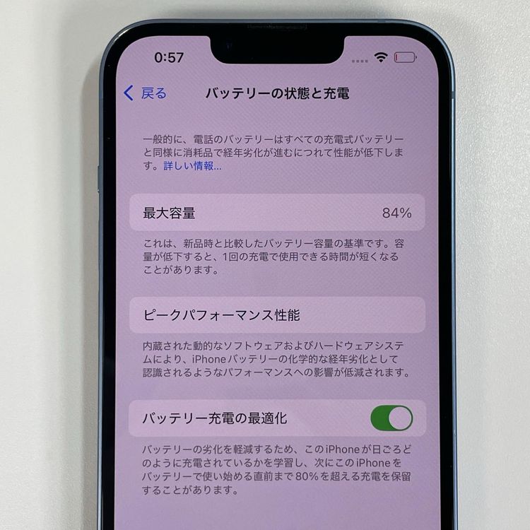 ���������¡��� iPhone 14 128GB �֥롼 SIM���å������