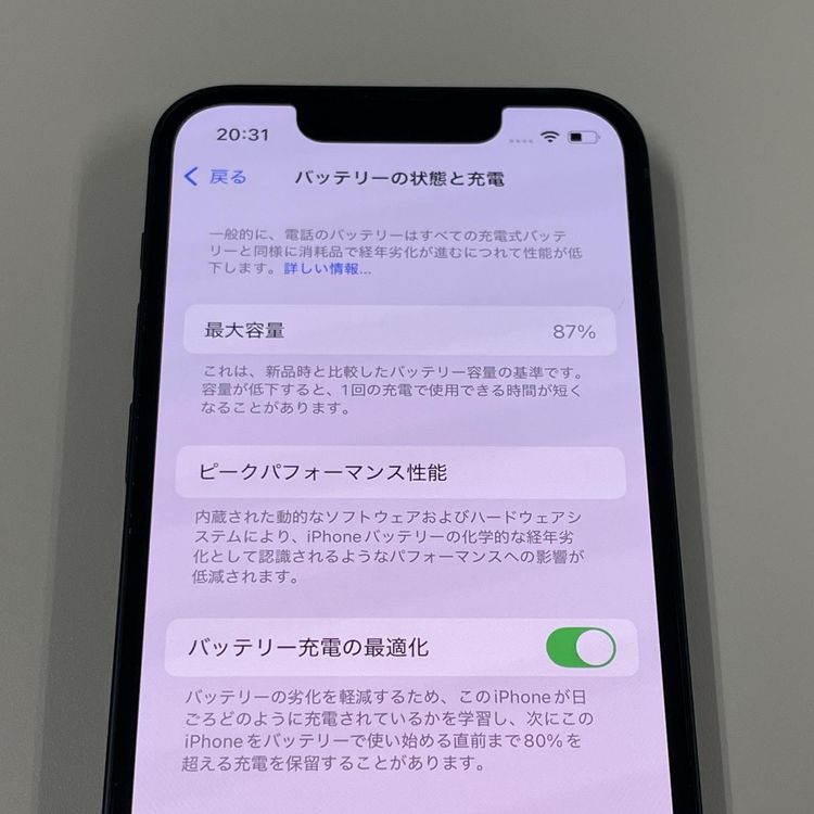 ★利用制限〇★ iPhone 13 mini 128GB ミッドナイト SIMロック解除済