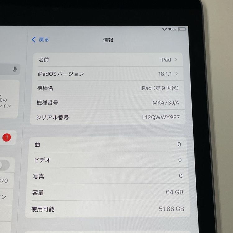 iPad 9 WiFi+Cellular 64GB ڡ쥤 SIMå