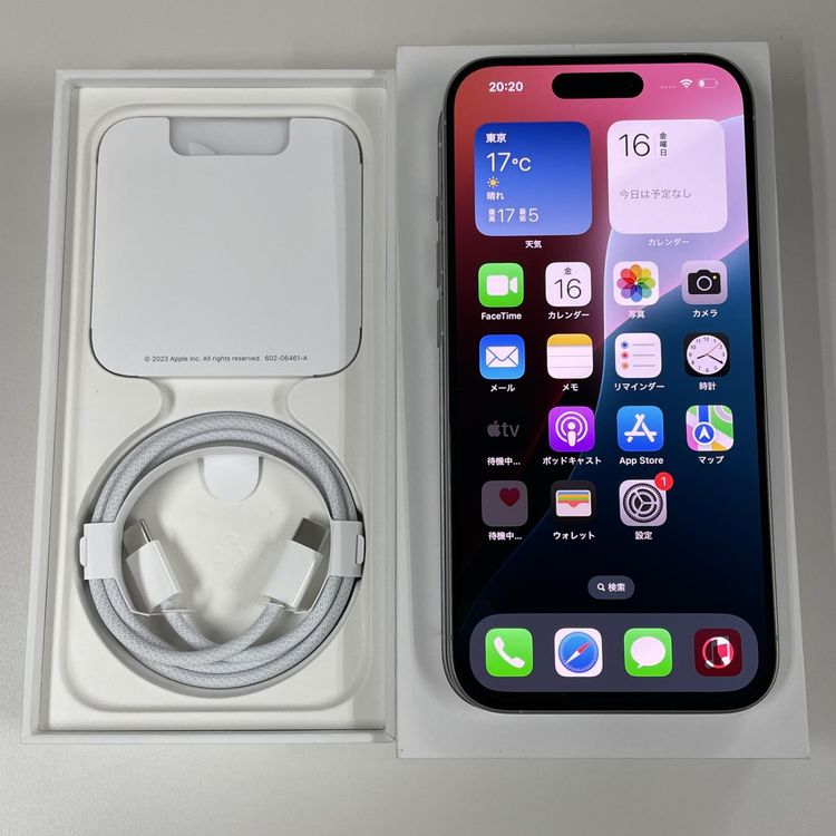 iPhone 15 Pro 256GB �ۥ磻�ȥ����˥��� SIM���å������