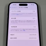 iPhone 15 256GB �֥�å� SIM���å������