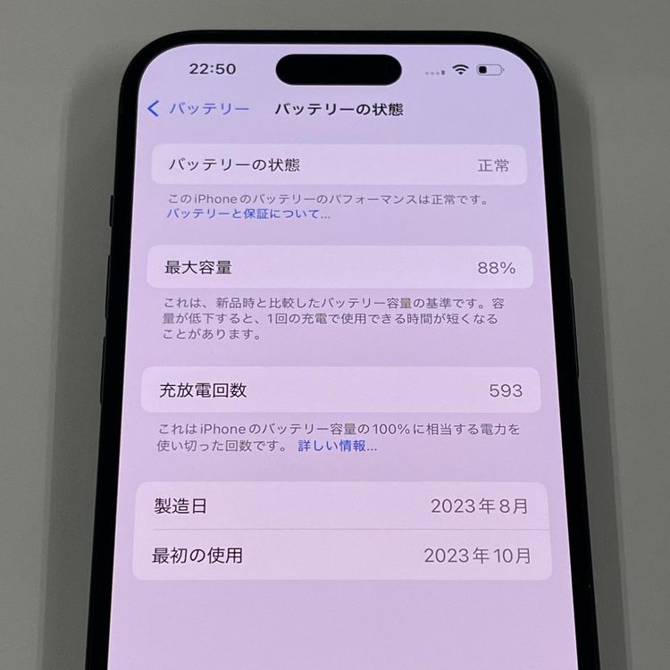 iPhone 15 256GB �֥�å� SIM���å������