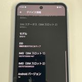 ���������¡��� AQUOS sense9 SHG14 �֥롼 SIM���å������