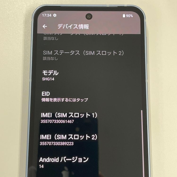 ���������¡��� AQUOS sense9 SHG14 �֥롼 SIM���å������