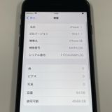 ���������¡��� iPhone SE(��2����) 64GB �֥�å� SIM���å������