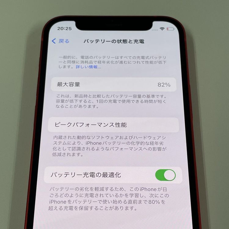 ���������¡��� iPhone 12 mini 64GB ��å� SIM���å������