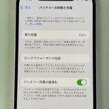 ���������¡��� iPhone 12 64GB �ۥ磻�� SIM���å������