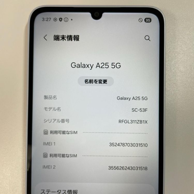 ���������¡��� Galaxy A25 5G SC-53F �饤�ȥ֥롼 SIM���å������