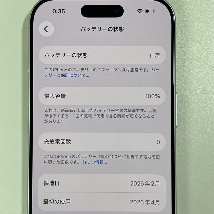 iPhone 17 256GB �ۥ磻�� SIM���å������