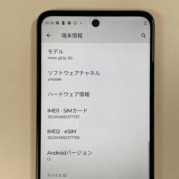 moto g53y 5G A301MO �ڡ���ԥ� SIM���å������