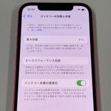 ¡ iPhone 12 64GB å SIMå