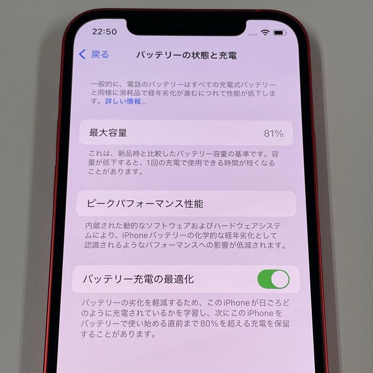 ¡ iPhone 12 64GB å SIMå