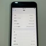 ���������¡��� iPhone SE(��3����) 64GB �������饤�� SIM���å������