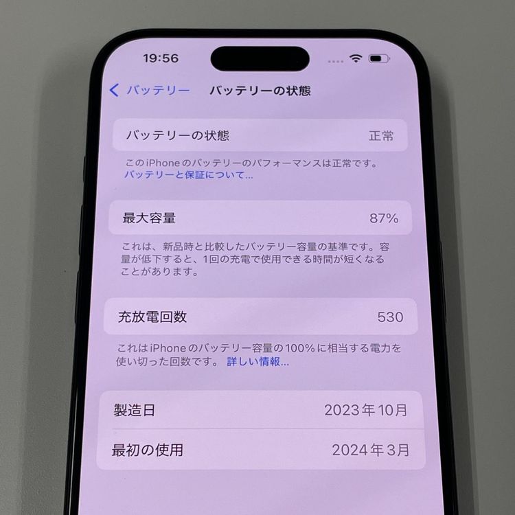 iPhone 15 Pro 256GB ֥å˥ SIMå