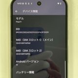 ���������¡��� Google Pixel 9 Pixel 9 128GB Obsidian SIM���å������